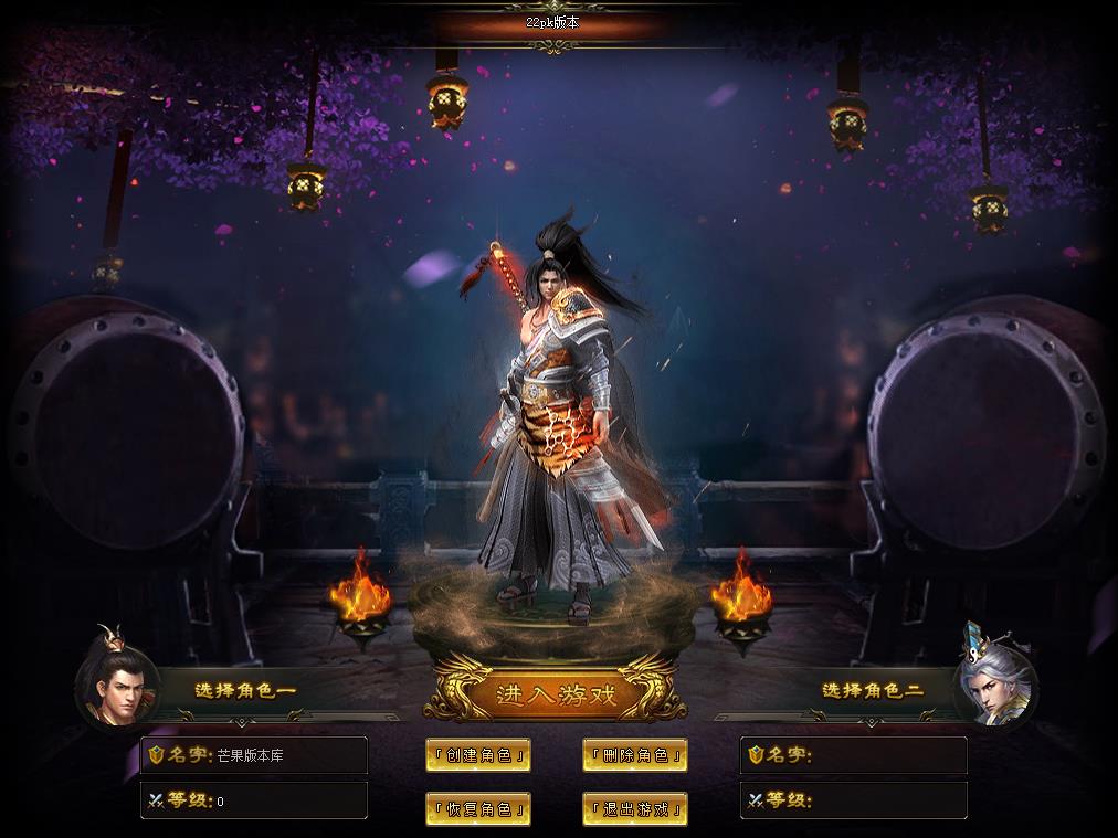 仿盛大传奇游戏截图