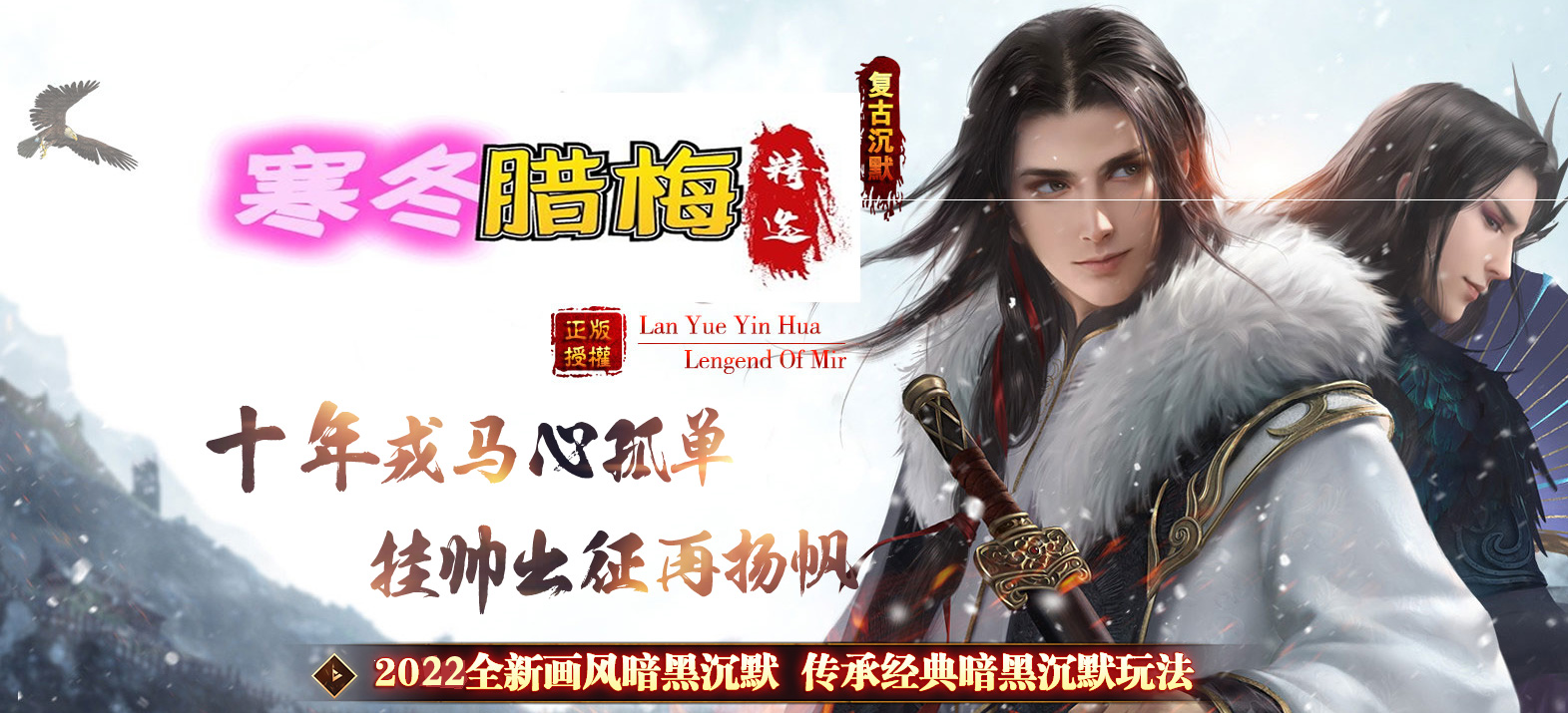 星王合击传奇游戏截图 星王合击传奇游戏截图