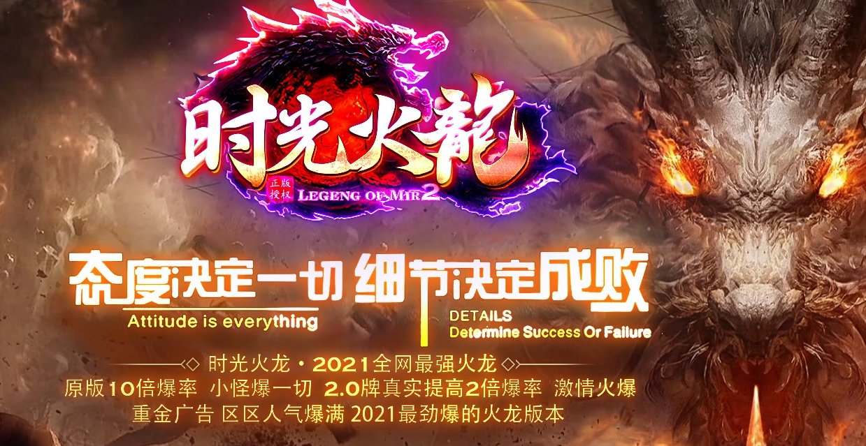 单职业传奇游戏截图 单职业传奇游戏截图
