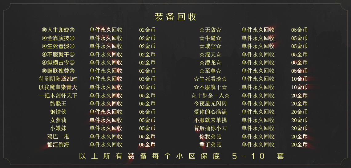 单职业传奇游戏截图 单职业传奇游戏截图