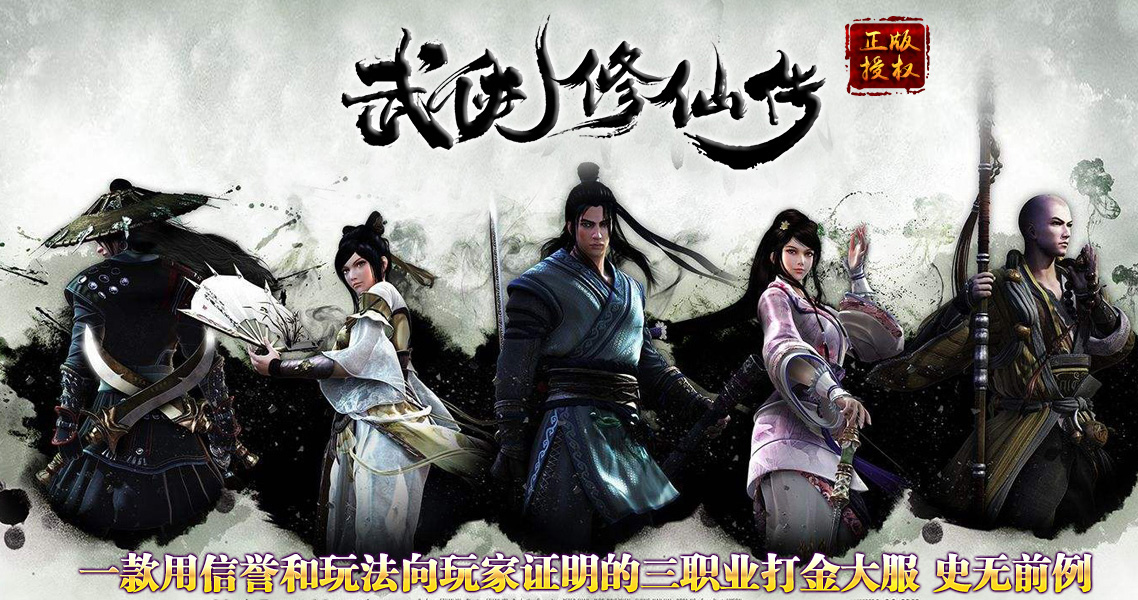 英雄合击和屠龙刀哪个好？对比完你就懂了