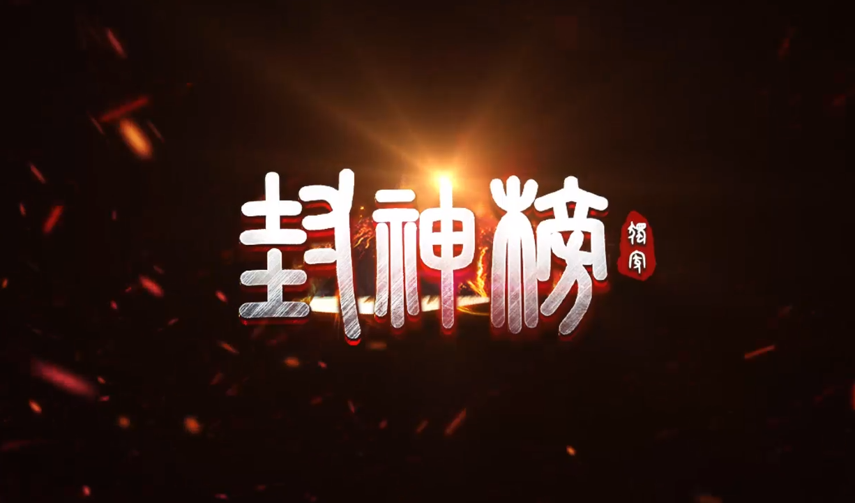 散人零氪能不能玩赤月峡谷？我试了三天