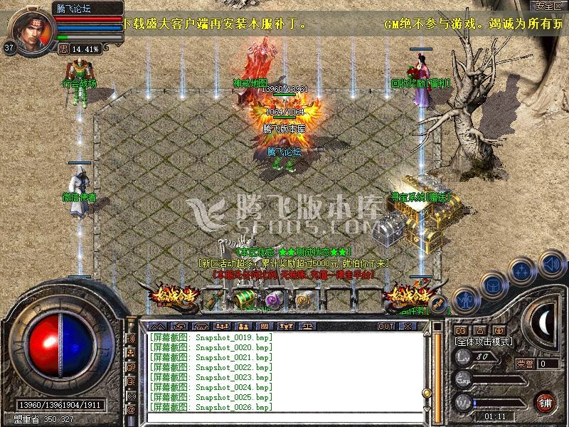 11月独家【魅力OL·沉默之都】我本沉默三职业会员三端互通版-带攻略-沙城捐献