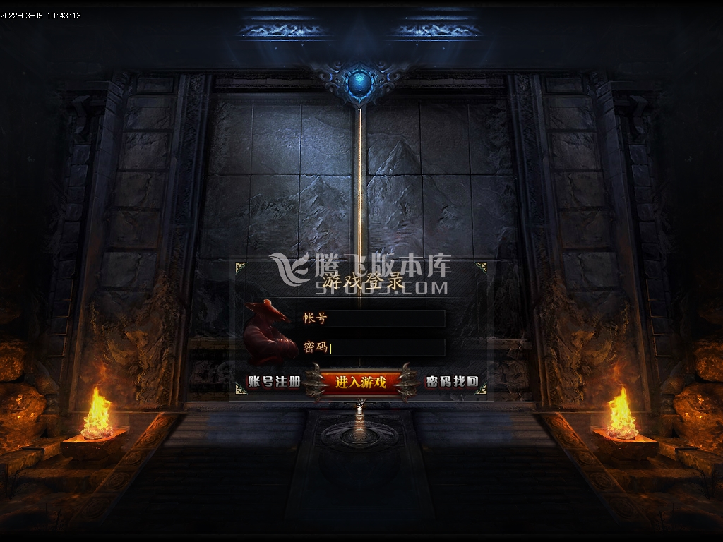 单职业传奇游戏截图 单职业传奇游戏截图