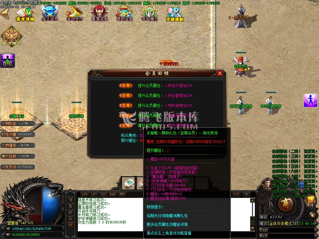 老玩家才知道的屠龙刀隐藏技巧