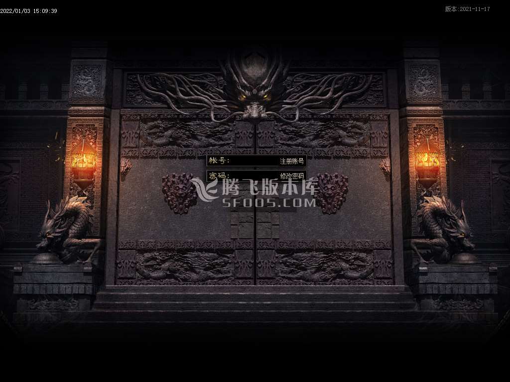 英雄合击传奇游戏截图 英雄合击传奇游戏截图
