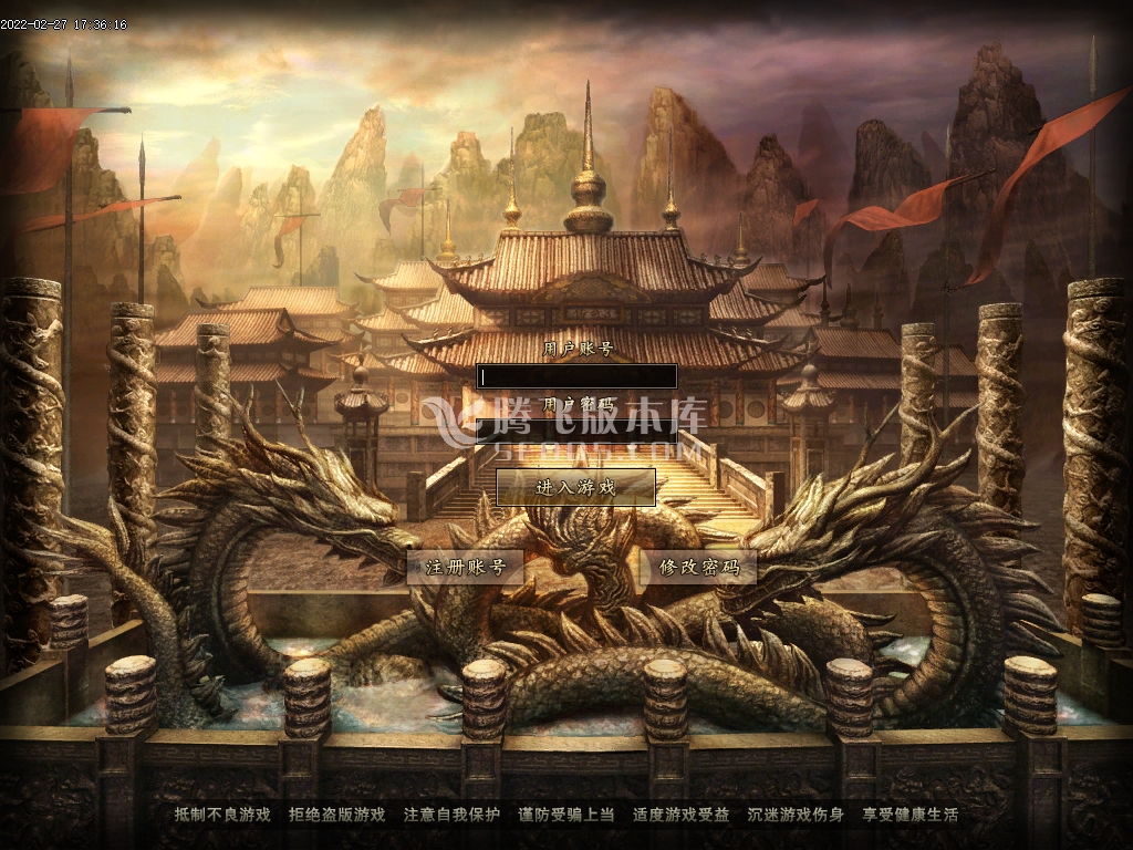 祖玛阁和魔龙岭哪个好?对比完你就懂了