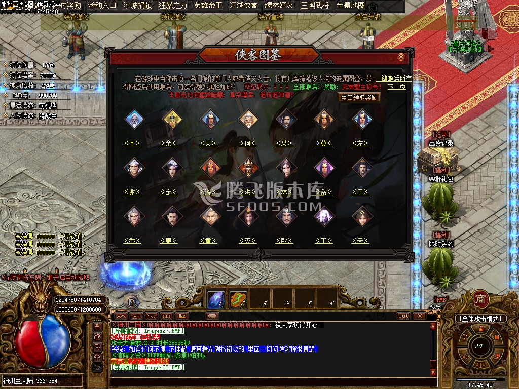 11月独家【魅力OL·沉默之都】我本沉默三职业会员三端互通版-带攻略-沙城捐献