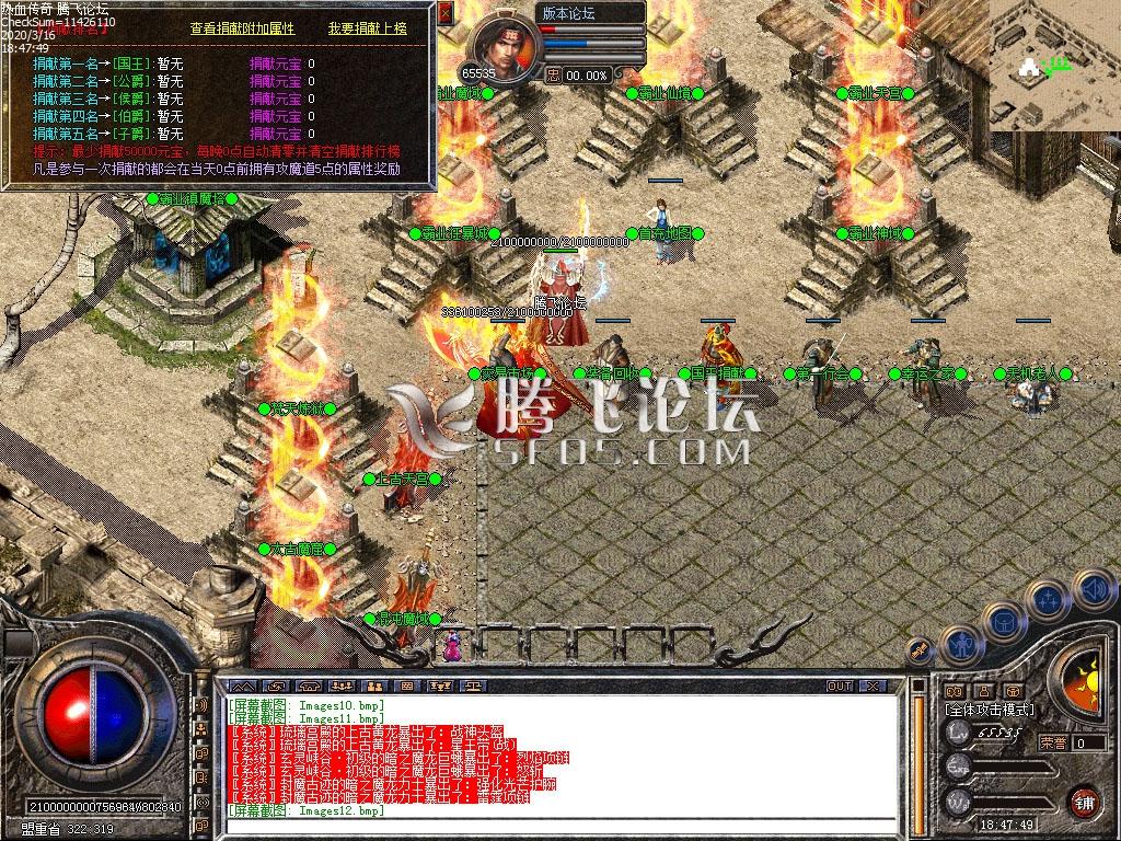 打金服传奇游戏截图 打金服传奇游戏截图