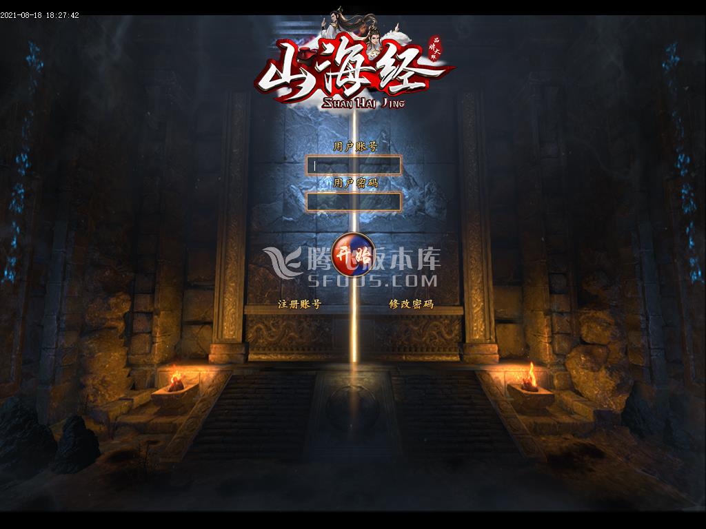 11月独家【魅力OL·沉默之都】我本沉默三职业会员三端互通版-带攻略-沙城捐献