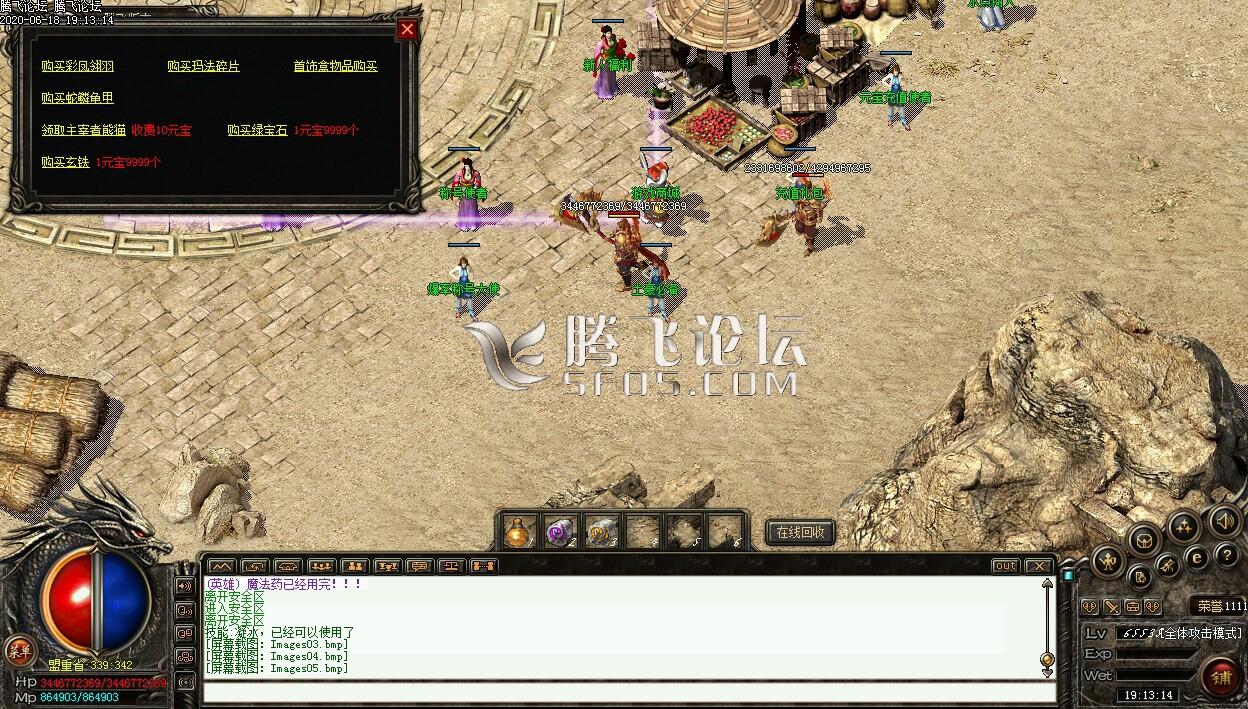 打金服传奇游戏截图 打金服传奇游戏截图