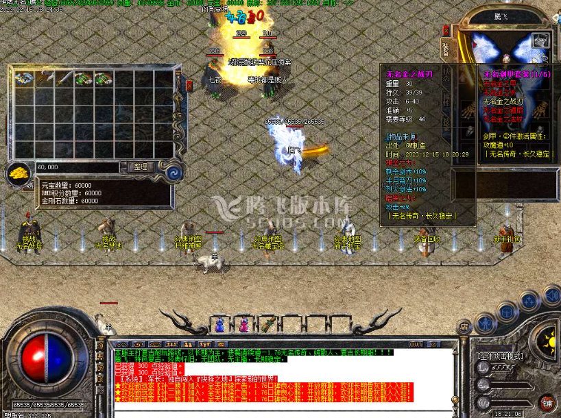UY}BF729N4CB92%R(1@FA`V.png