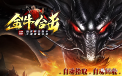 星王合击传奇三职业优劣分析 该选战士还是法道？