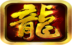 龙纹剑玩了一周，说说真实感受
