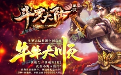 单职业私服零氪起号节奏与一刀流实战玩法拆解