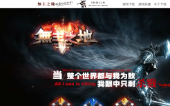 星王合击的零氪长期发育，踩坑后摸出的稳赚路线