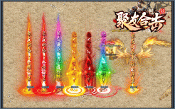 独家1.80聚友合击第二季星王+3服务端