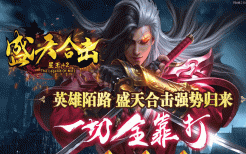 变态合击传奇每日必做任务清单：效率最大化全攻略