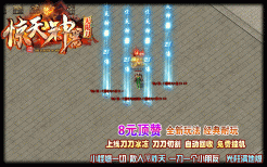 单职业私服零氪养老的实操路径与氪金性价比拆解