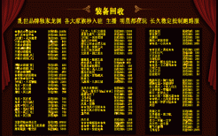 2024仿盛大传奇充值优惠怎么选？最划算