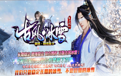 散人零氪能不能玩裁决之杖？我试了三天