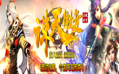 单职业传奇PK竞技场冲榜：走位与技能时机
