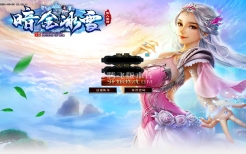 英雄合击传奇称号系统全解：隐藏属性与获取