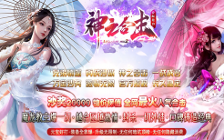 为什么我推荐你玩打金服？这几点很关键