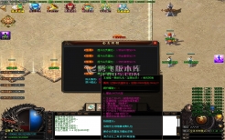 老玩家才知道的屠龙刀隐藏技巧