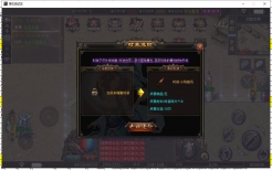 星王合击踩坑全汇总 别再往这些破套路里钻