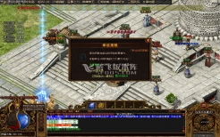 变态合击和英雄合击哪个好？对比完你就懂了