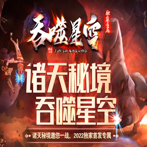 仿盛大传奇游戏截图