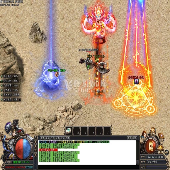 星王合击传奇游戏截图