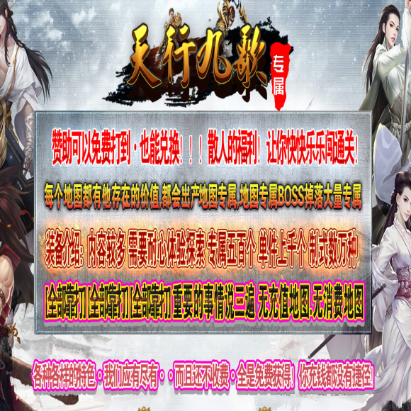 打金服传奇截图2