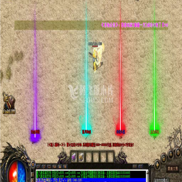 1.85热血龙神玉兔攻速微变商业-带假人-夺命峡谷-远古战场-万恶之源