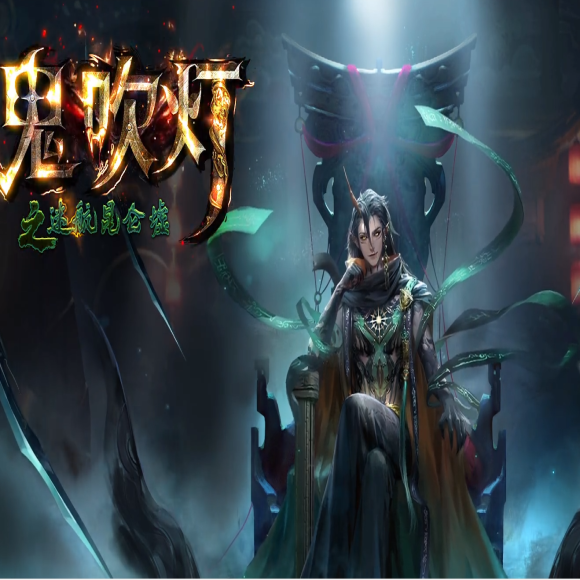 鬼吹灯之迷航昆仑墟专属神器单职业传奇-第19大陆-印记系统-神戒神镯