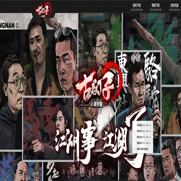 大兵古惑仔-变态单职业-生肖秘境-全屏吸怪-黑心商人-切割升级