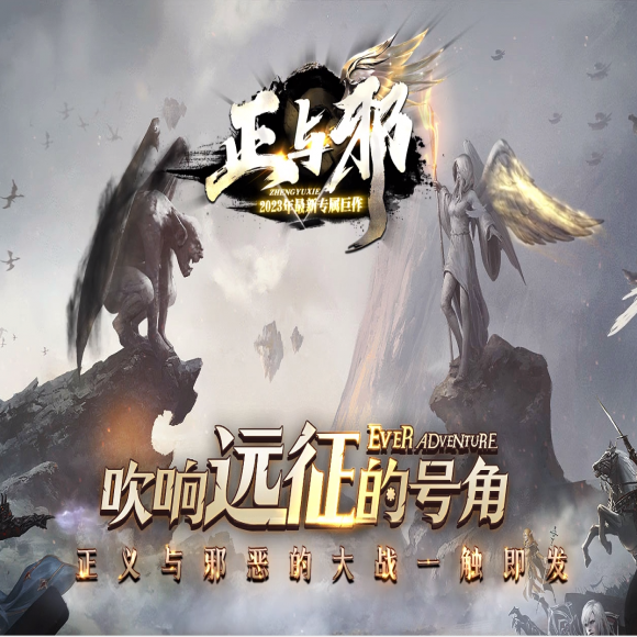 正与邪-专属沉默-单职业-带假人-第13大陆-技能强化-无视一切BUFF