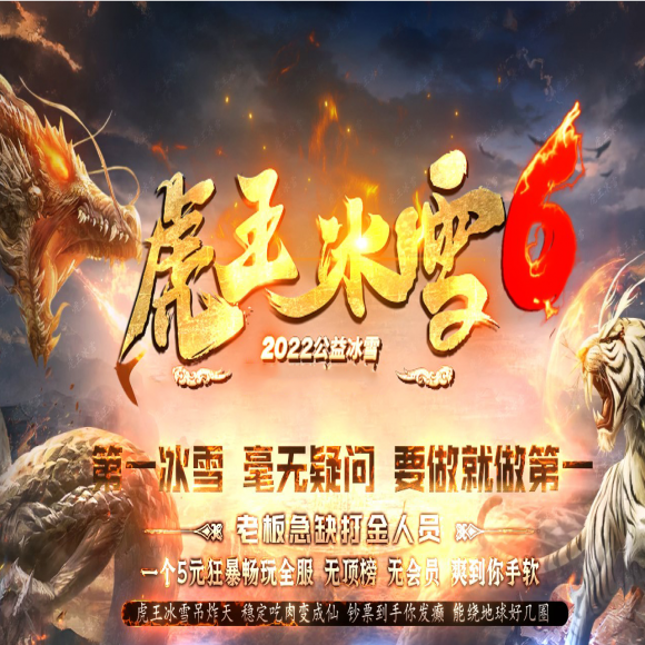 星王合击传奇游戏截图