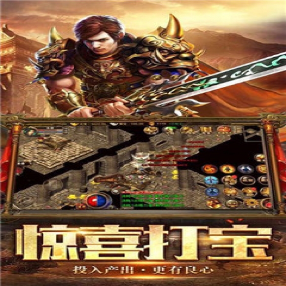 三秒融怪，一刀满屏爆！这变态合击服，连隔壁道士都馋哭了